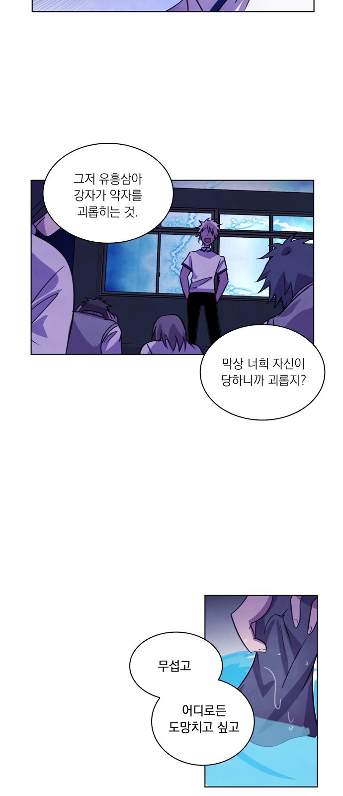 28 페이지