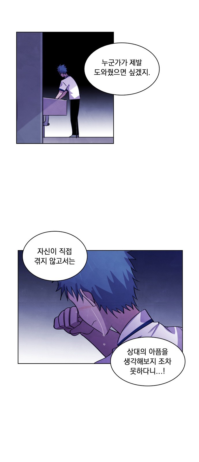 29 페이지