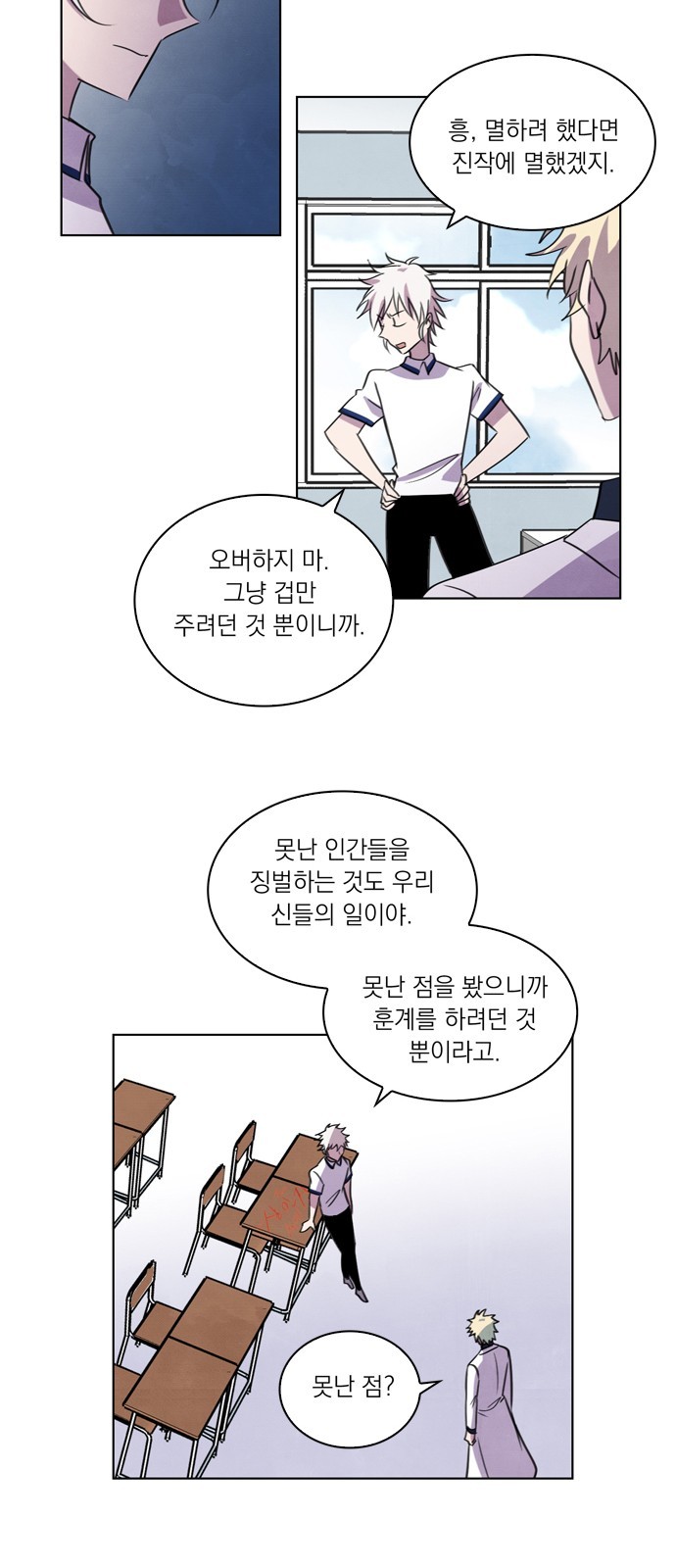 38 페이지