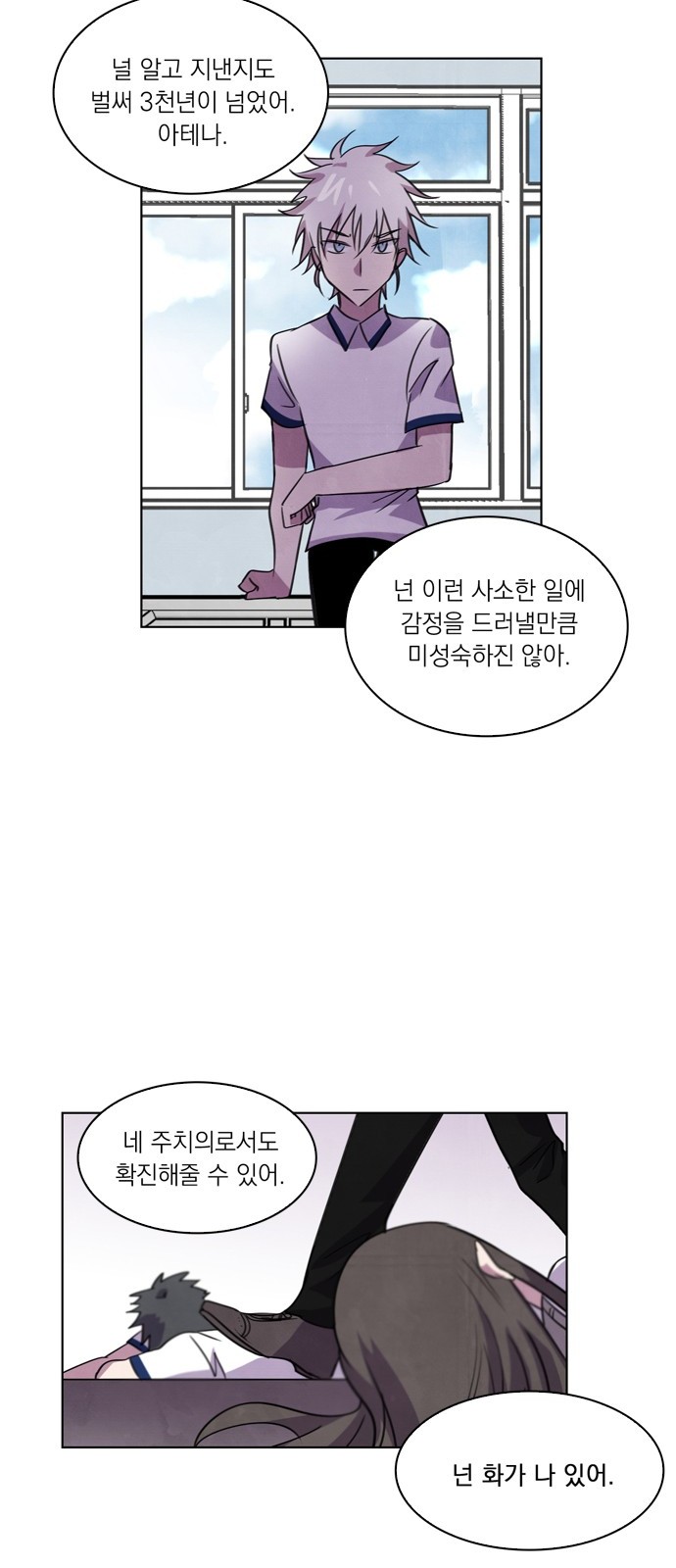42 페이지