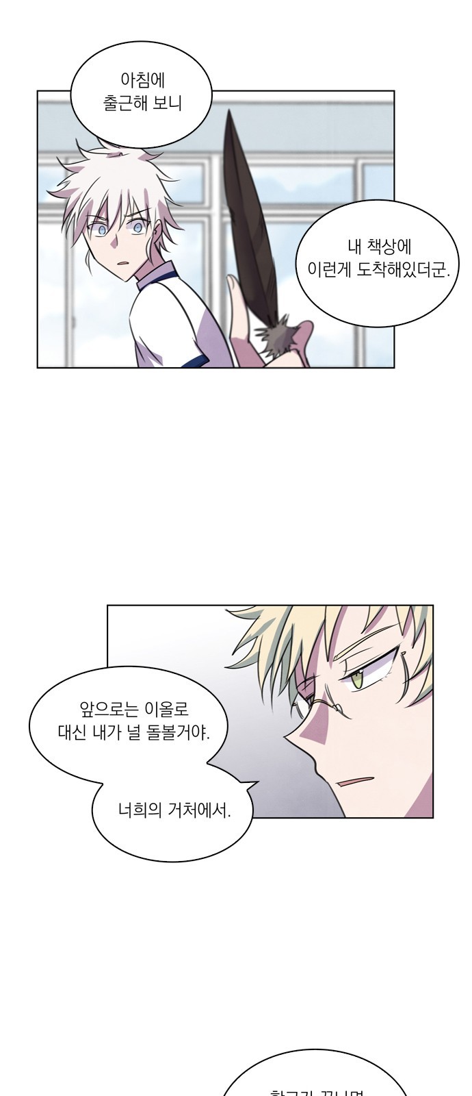 47 페이지