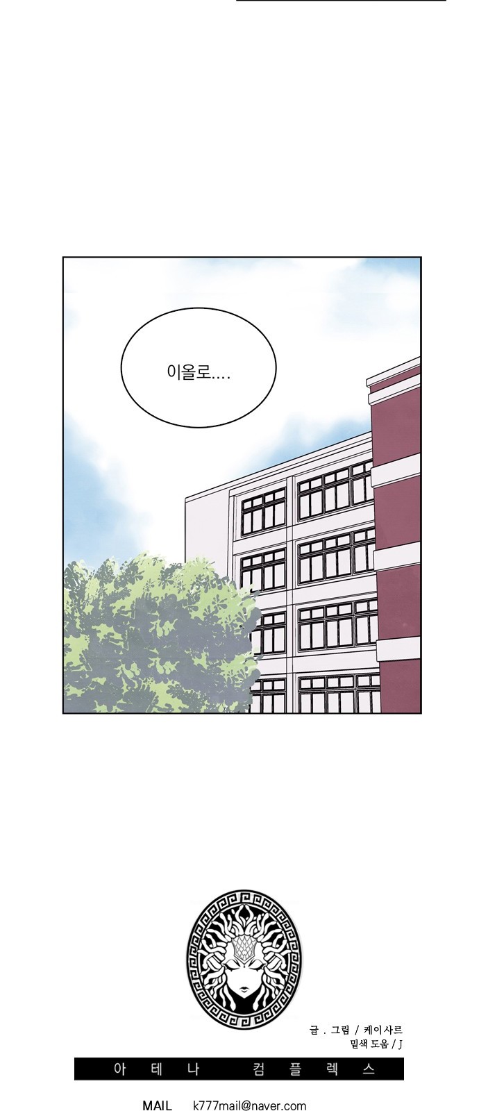 51 페이지