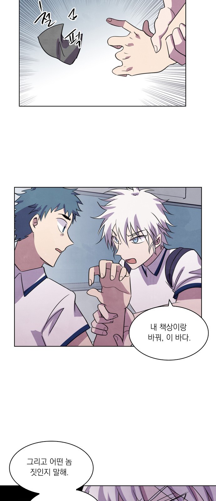 7 페이지
