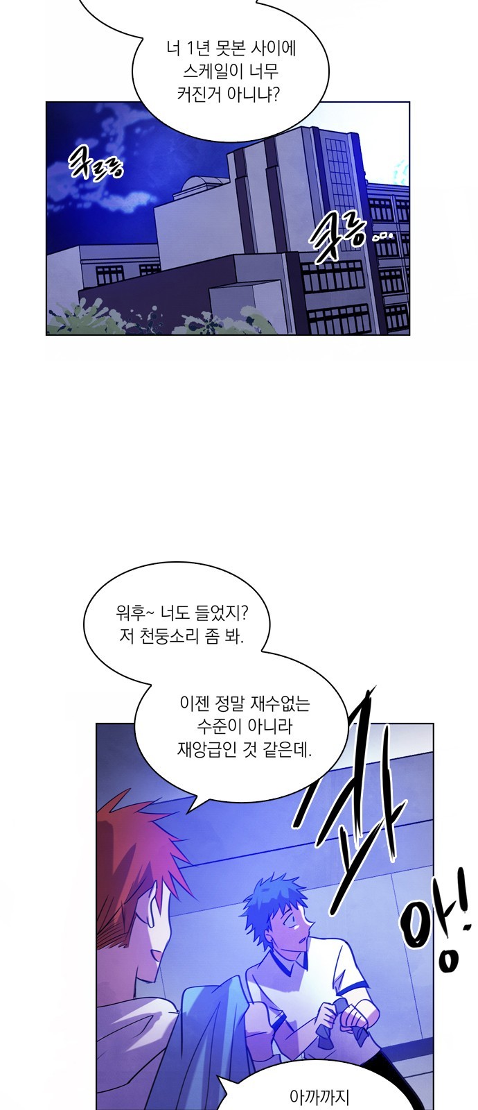 12 페이지