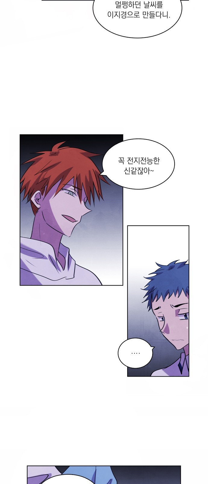 13 페이지