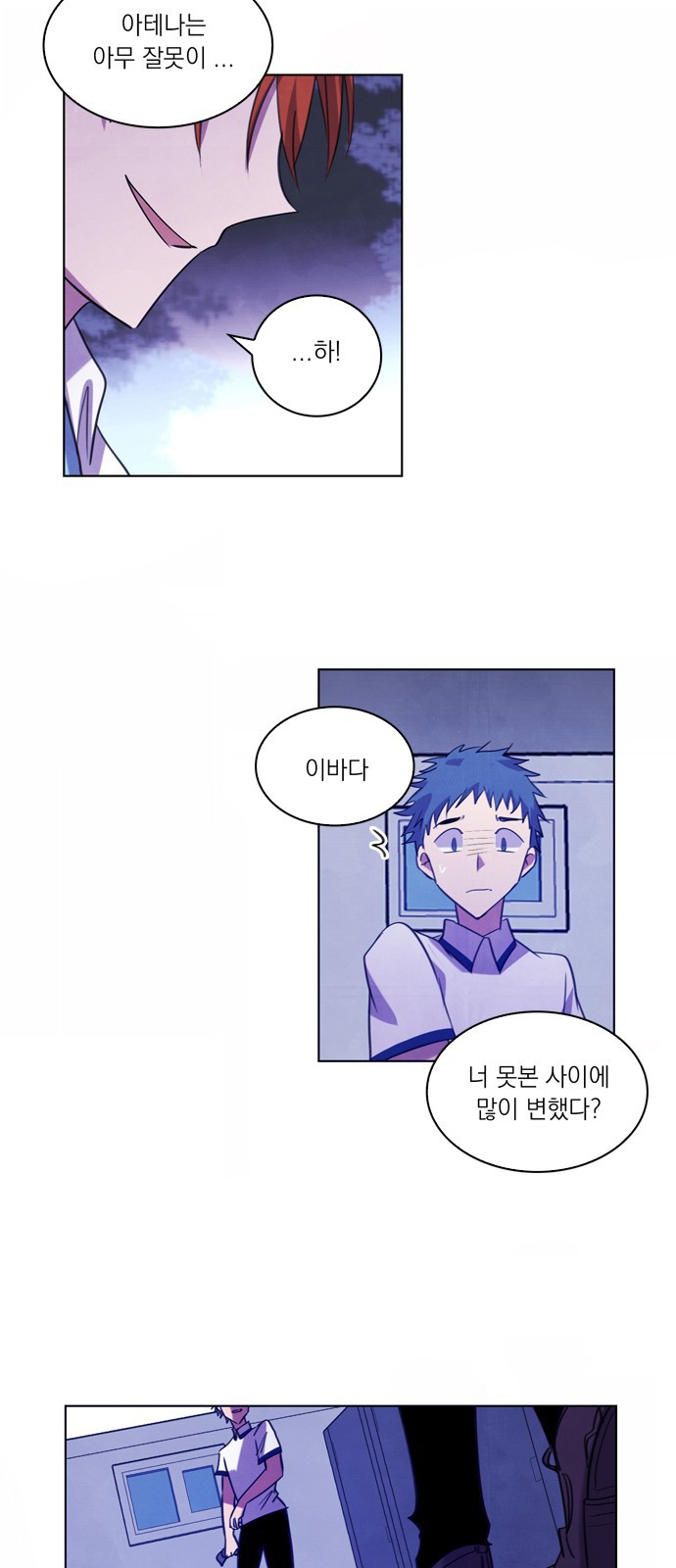 20 페이지