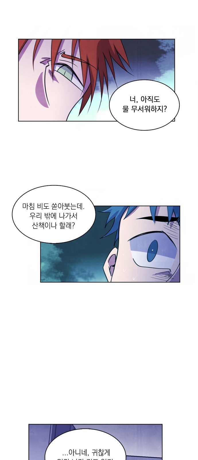 24 페이지