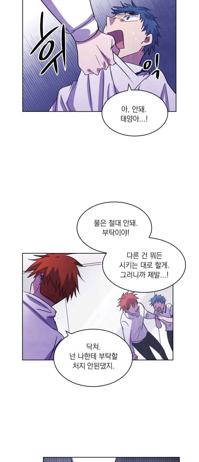 26 페이지
