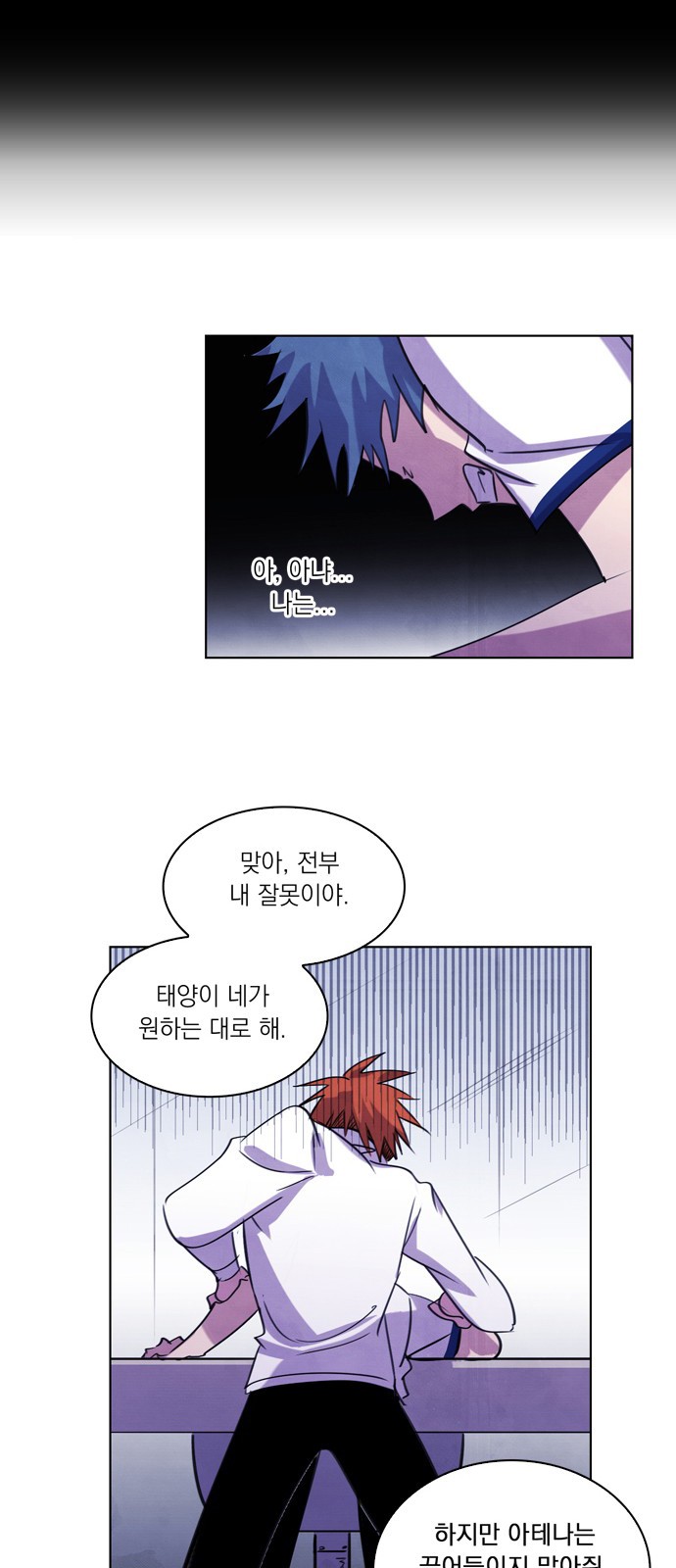 31 페이지