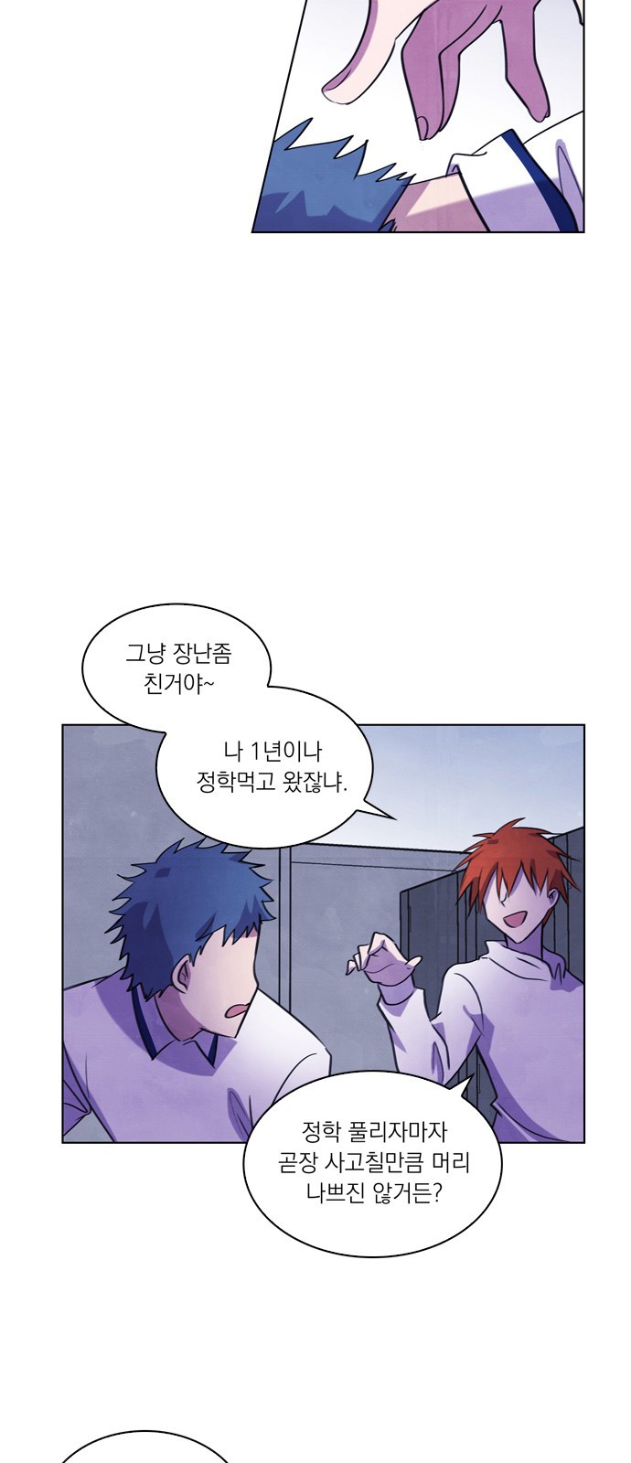 33 페이지