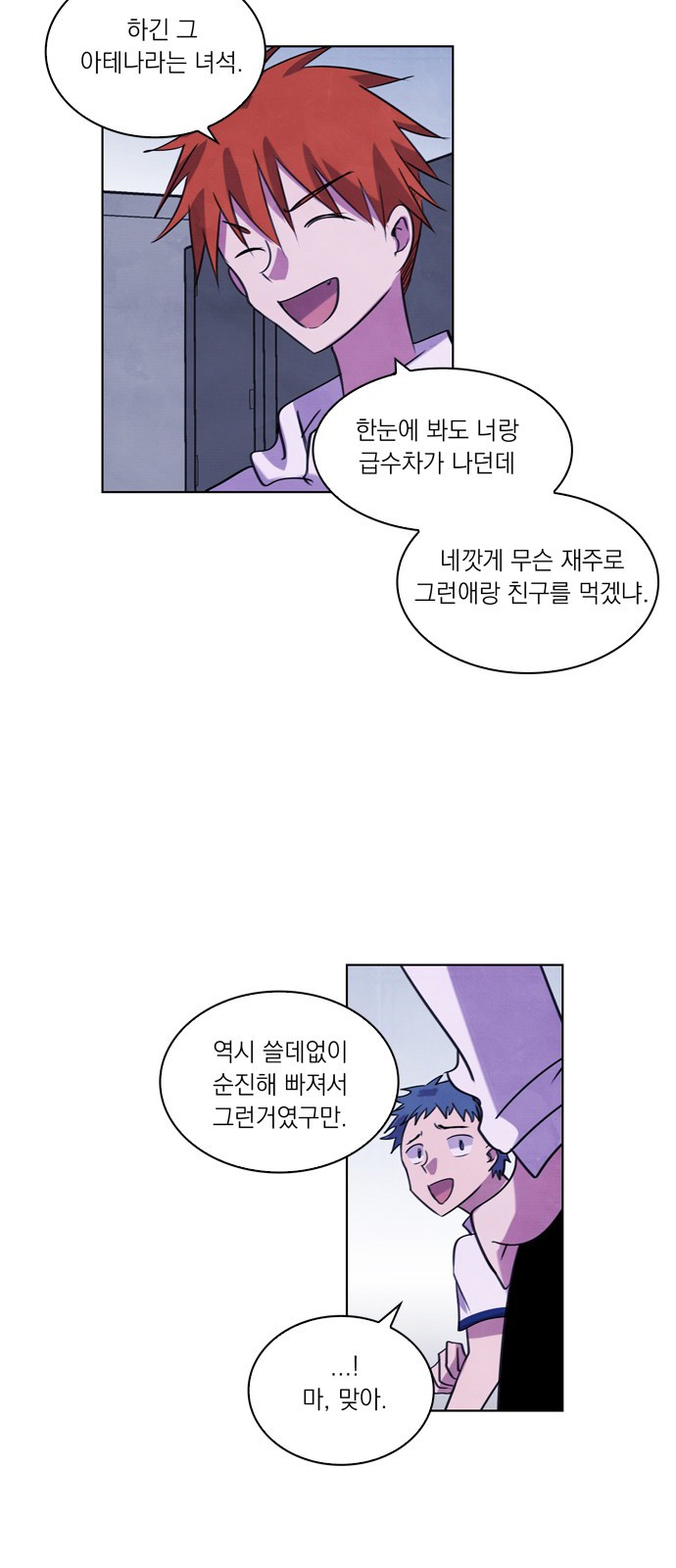 34 페이지