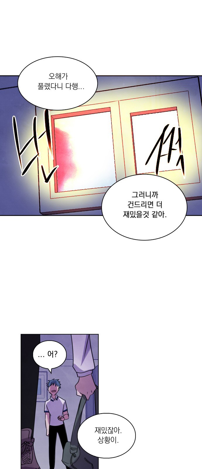 35 페이지