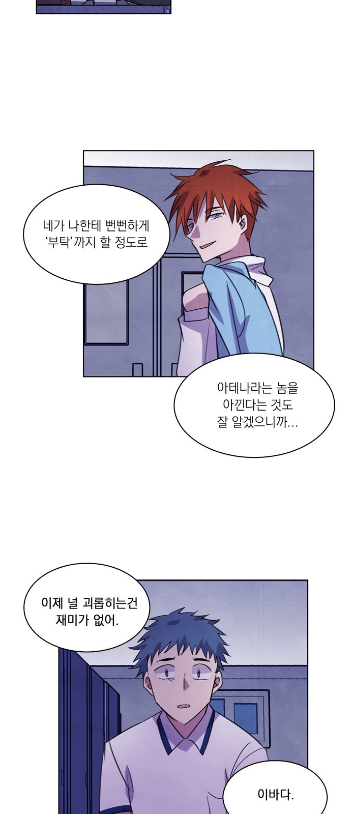 36 페이지