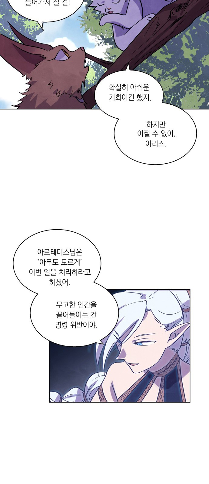 42 페이지