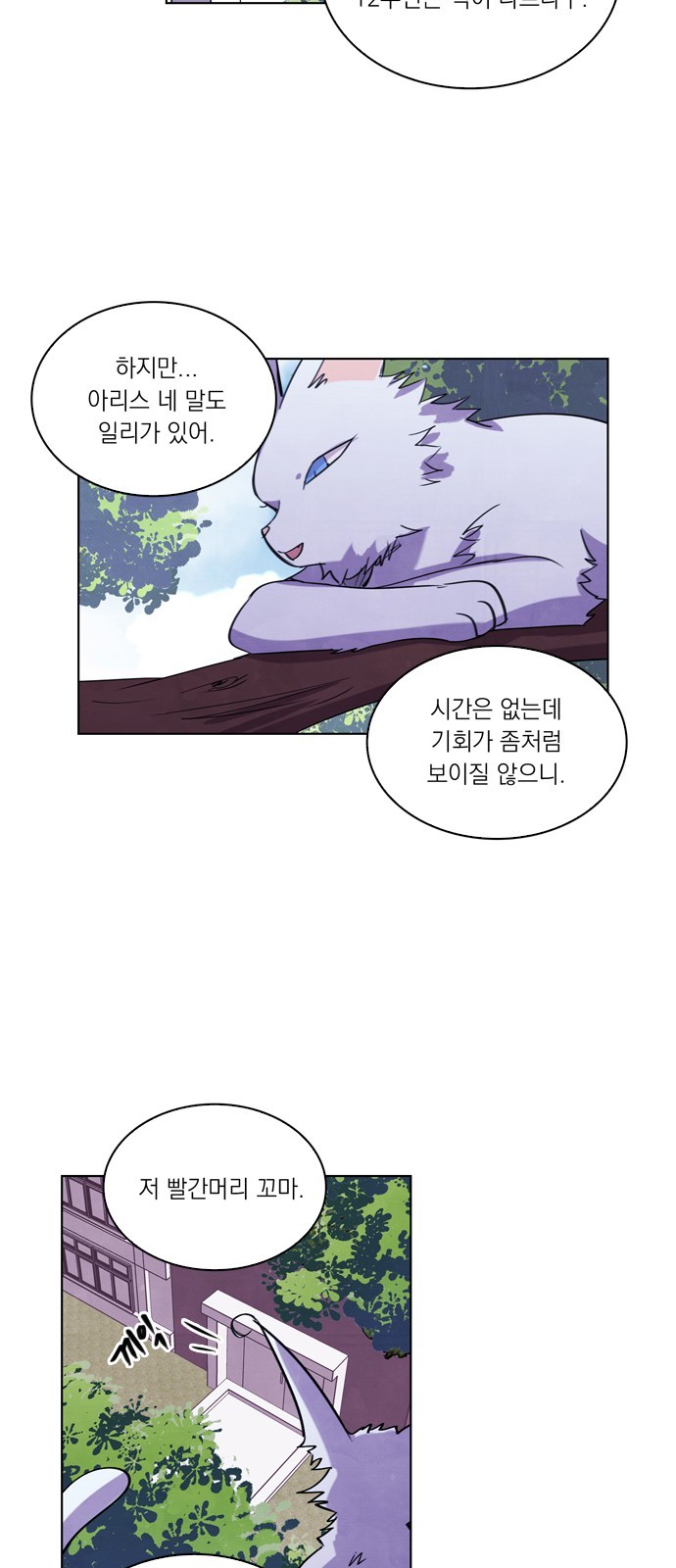 44 페이지