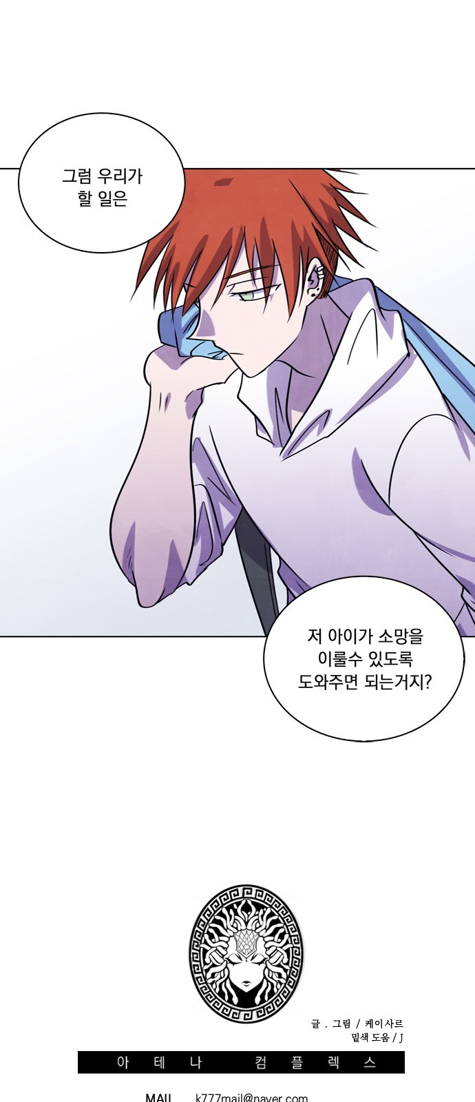 47 페이지