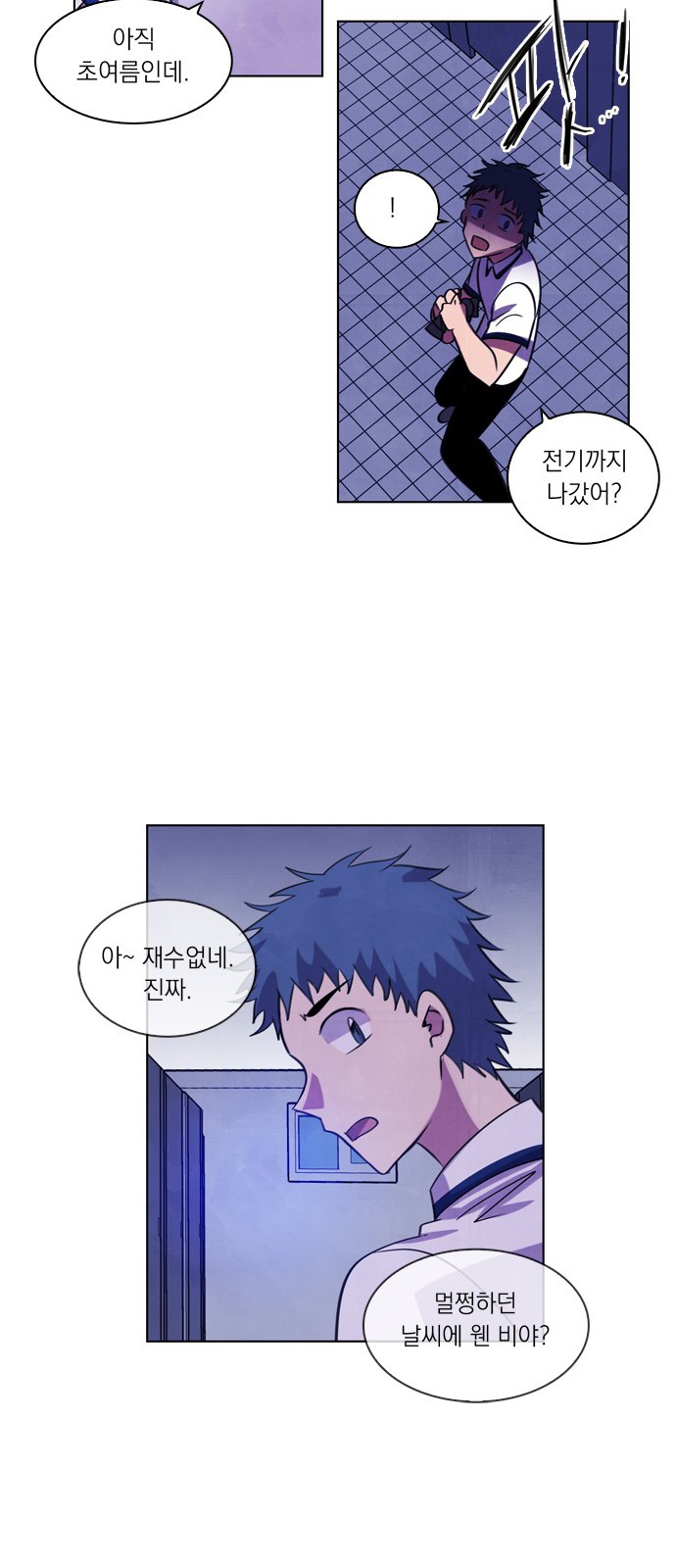 7 페이지