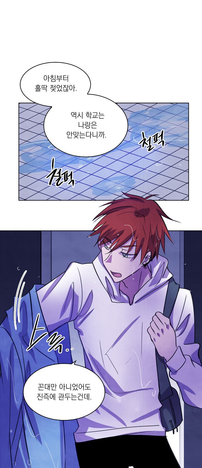 8 페이지