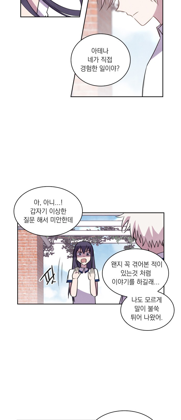 13 페이지
