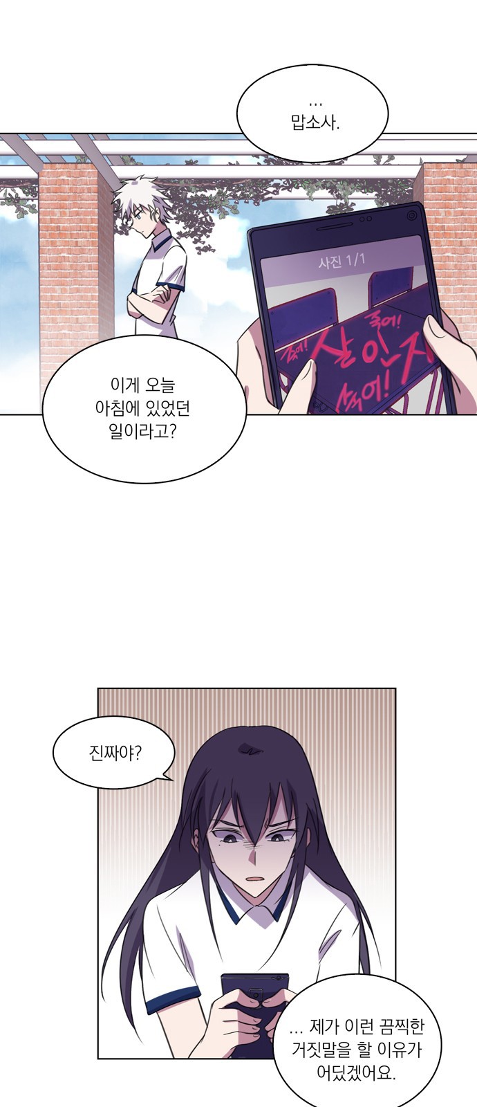 2 페이지
