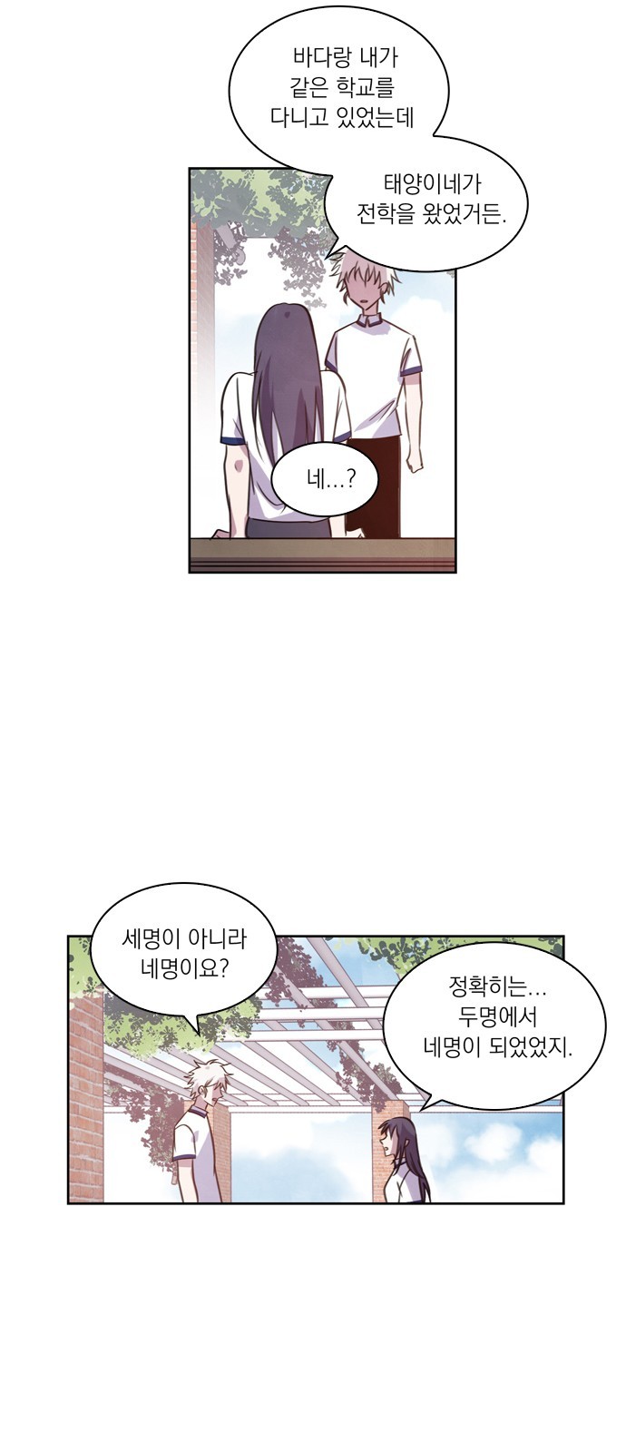 20 페이지