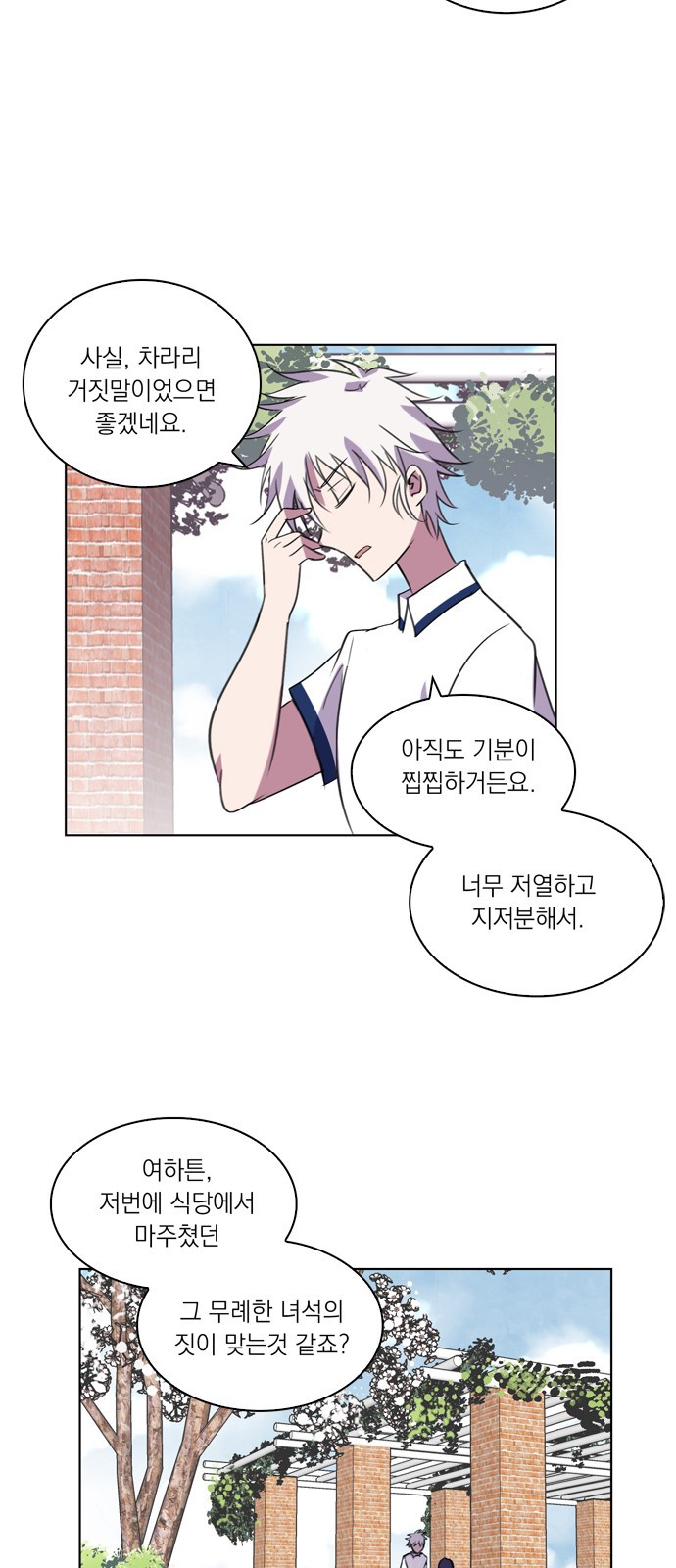 3 페이지