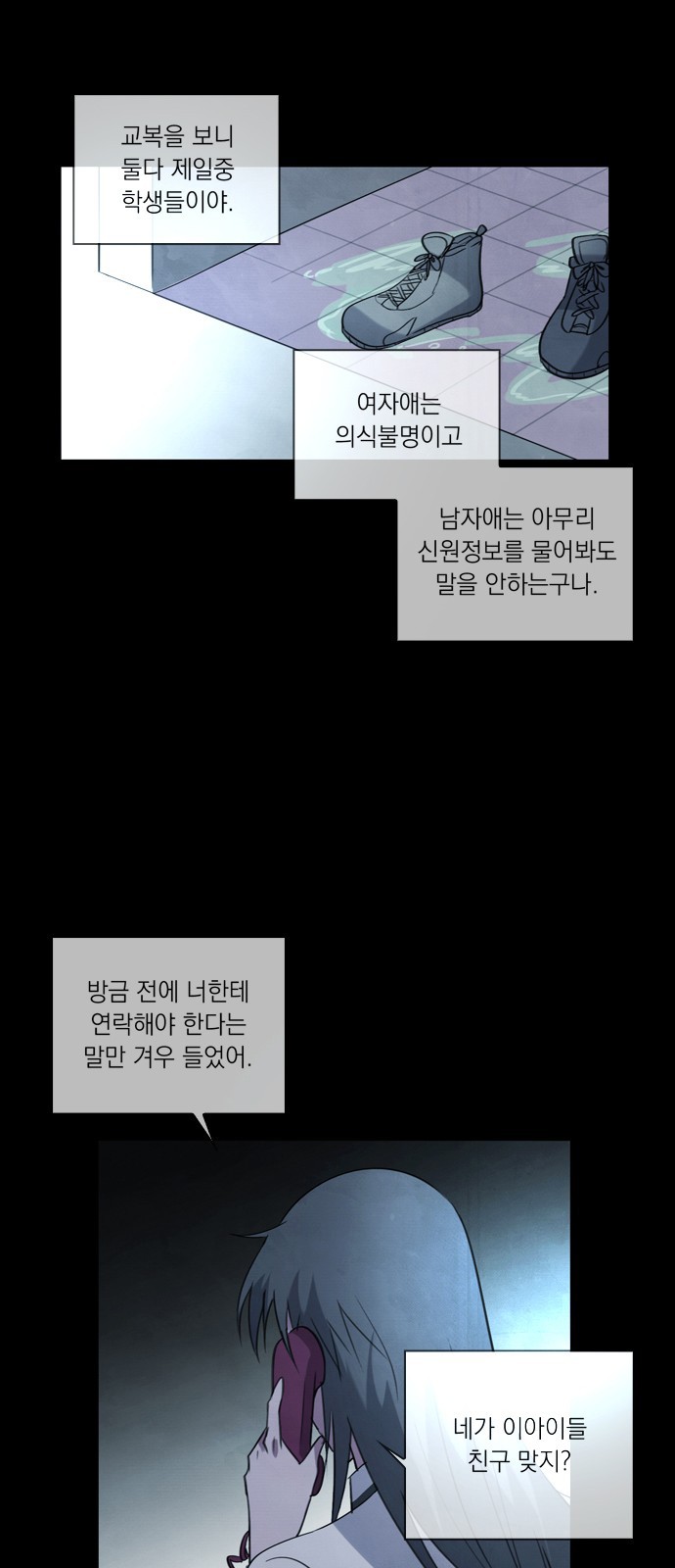 38 페이지
