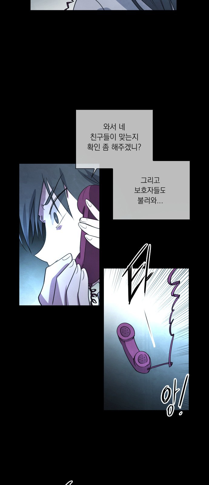 39 페이지