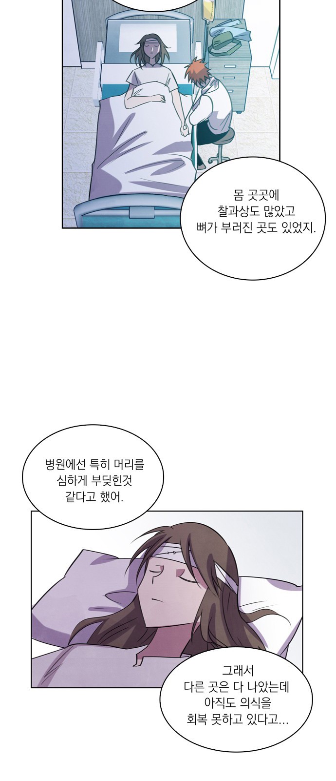43 페이지