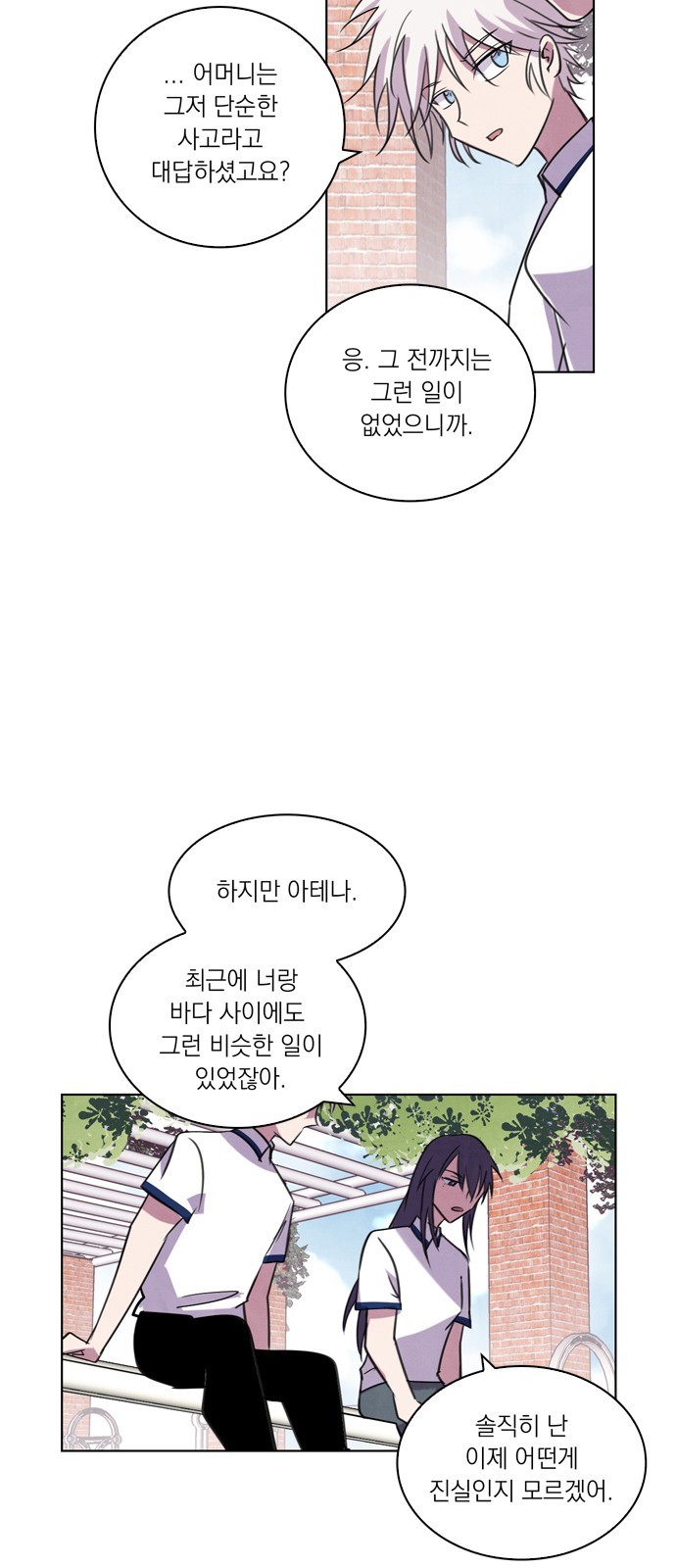 46 페이지