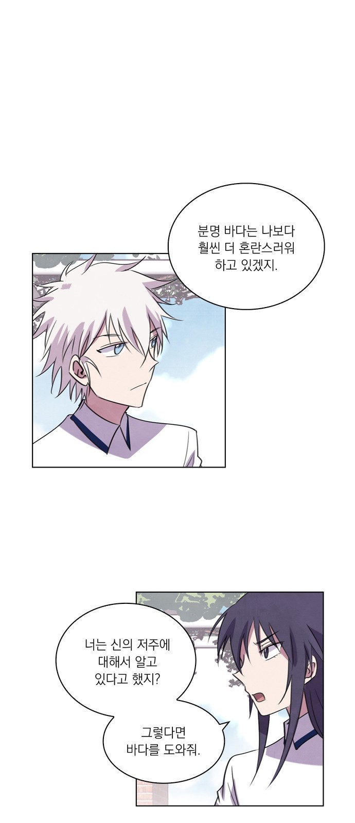 47 페이지