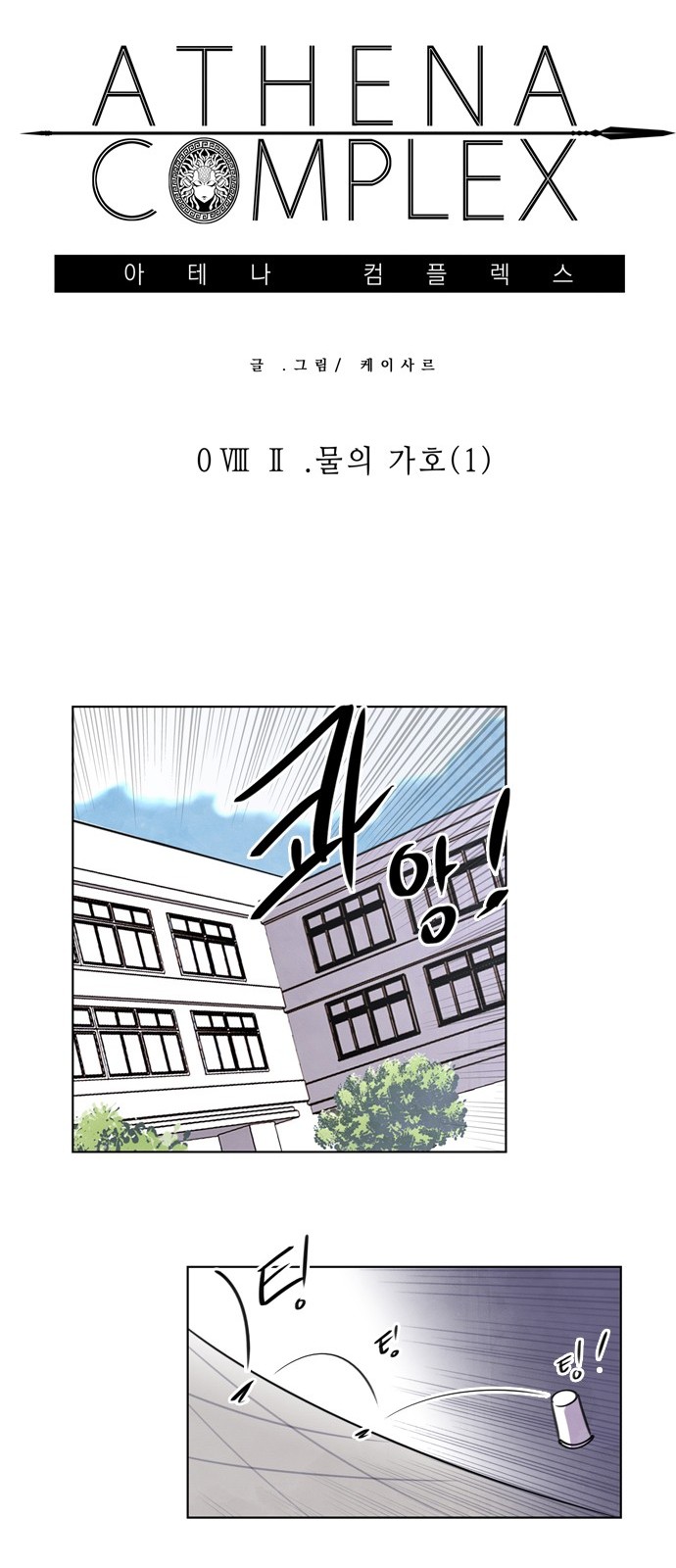 13 페이지