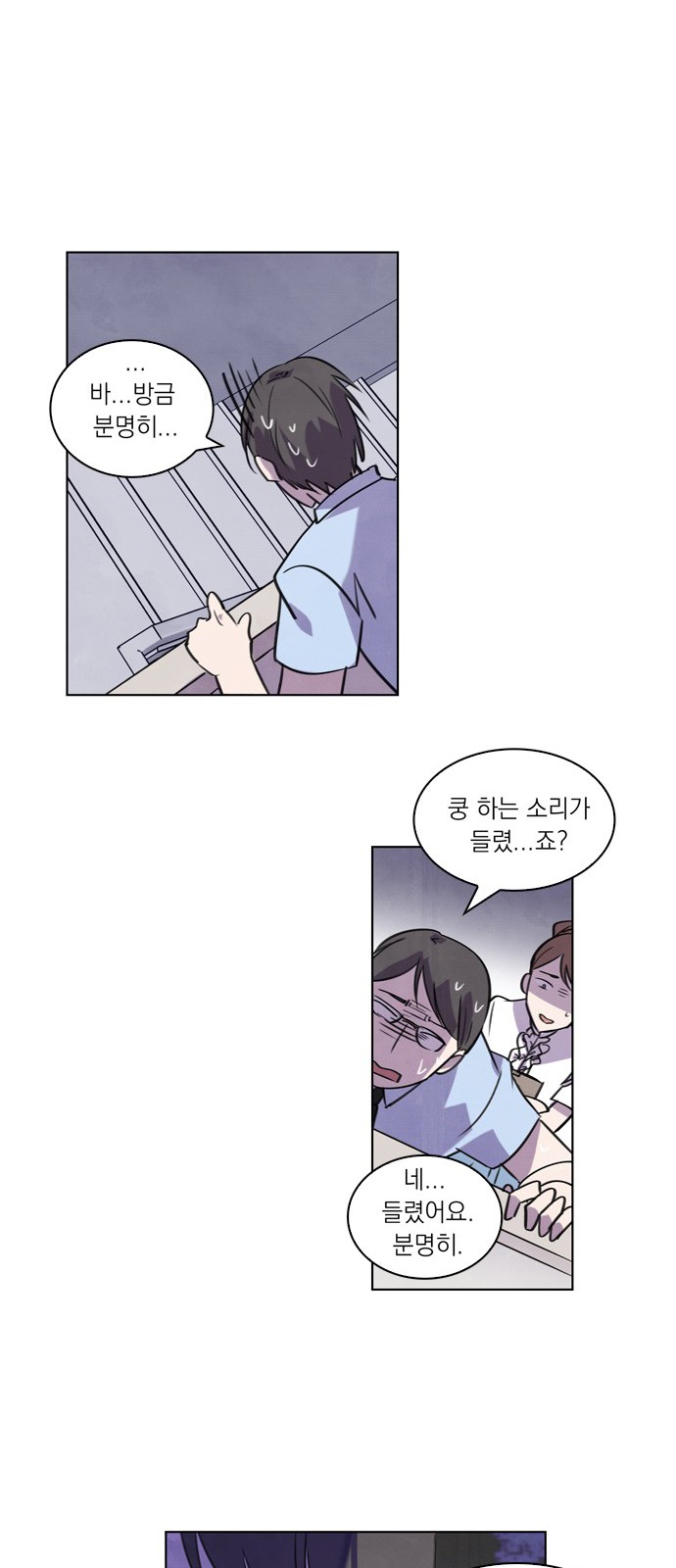14 페이지