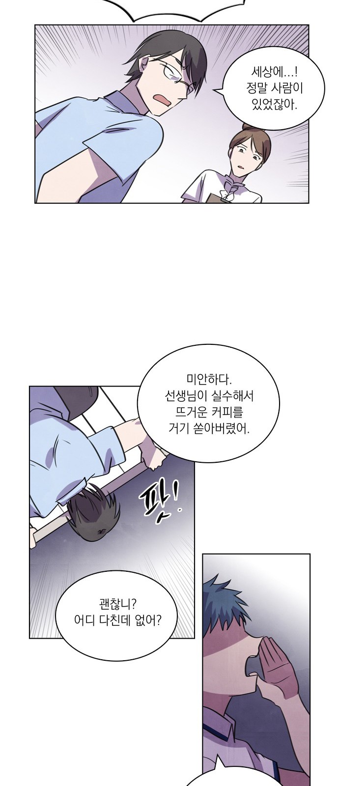 18 페이지