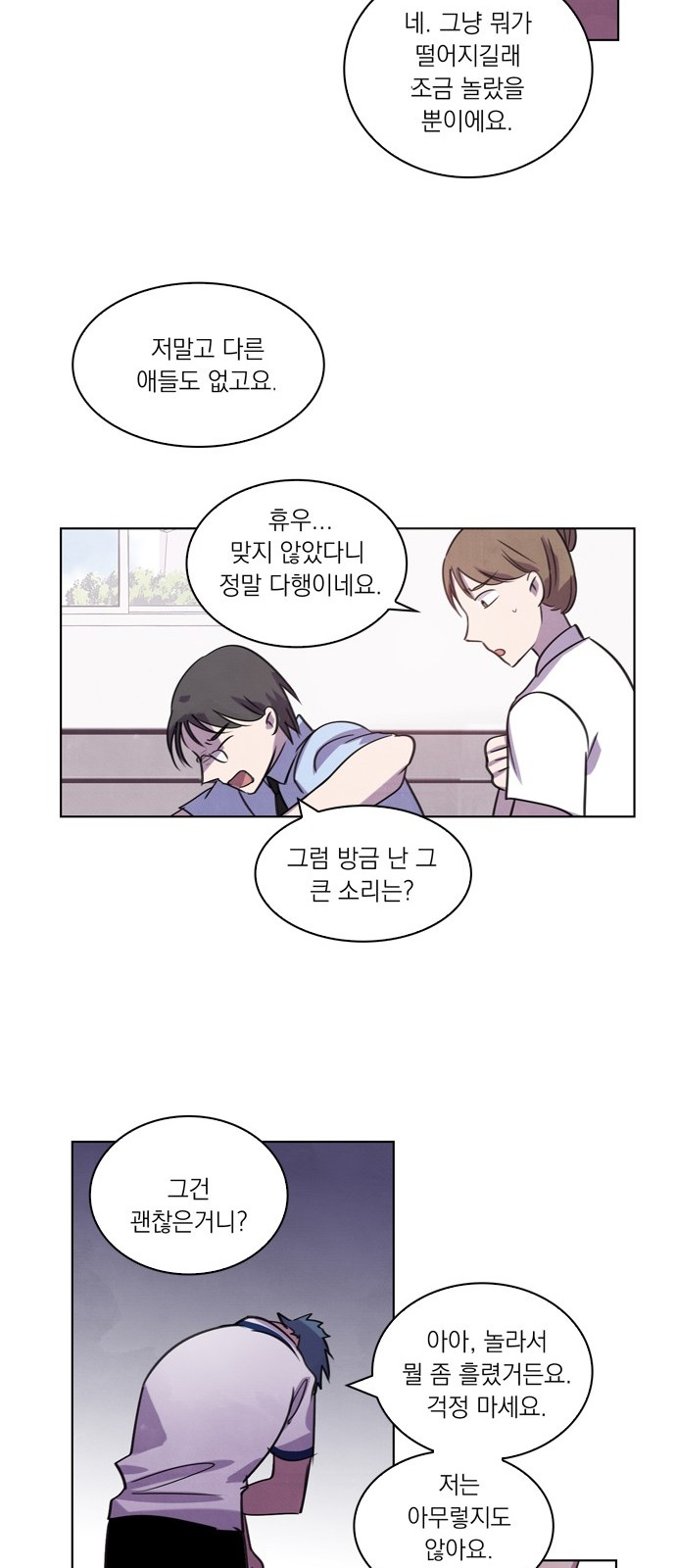 19 페이지
