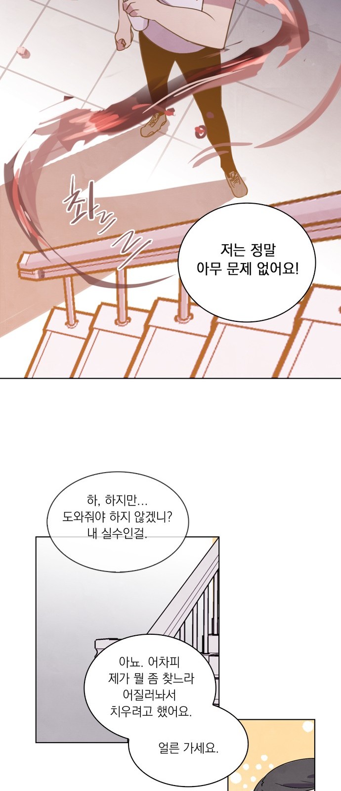 21 페이지