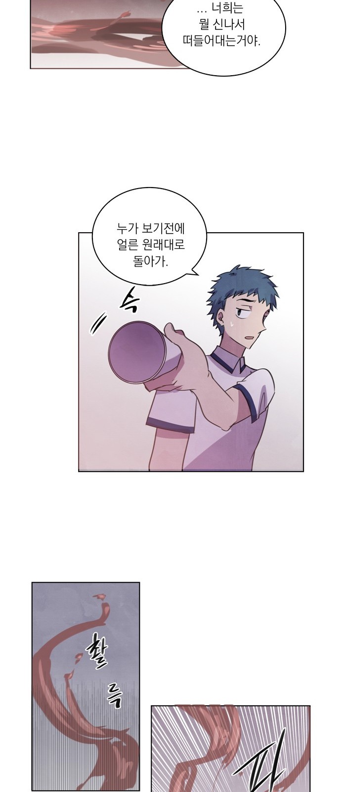 24 페이지