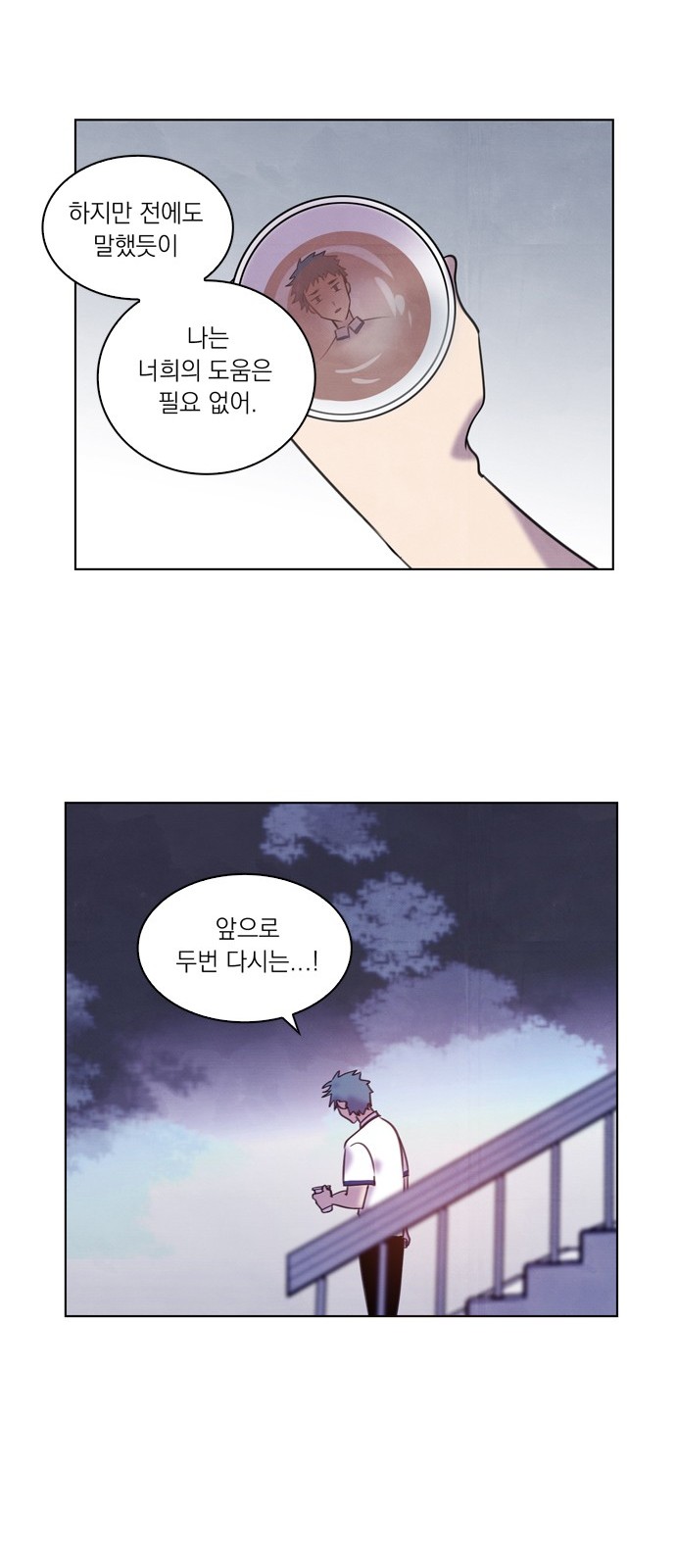 26 페이지