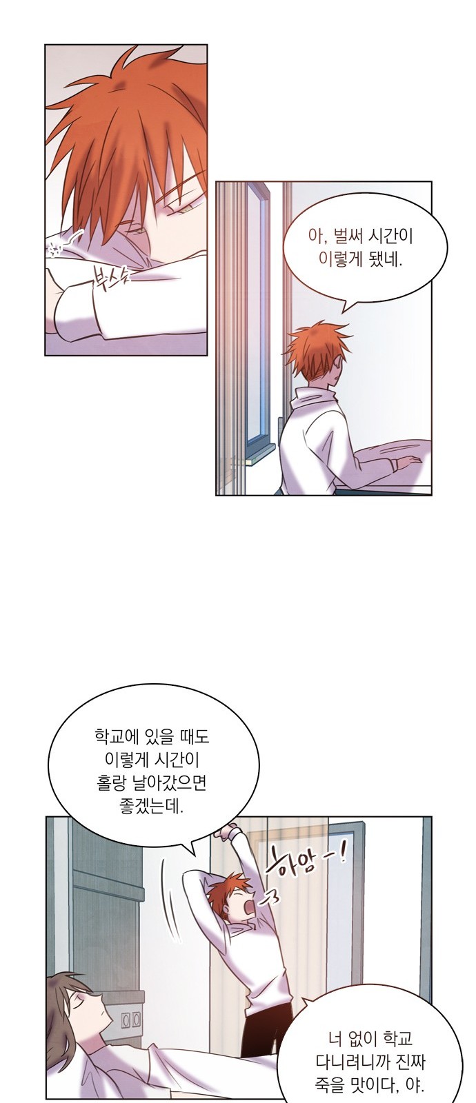 28 페이지