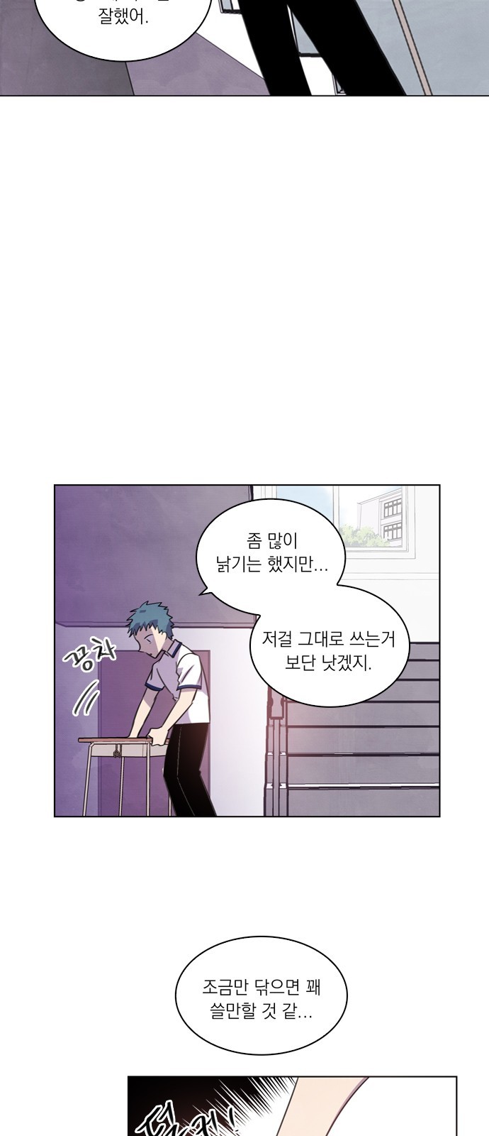 3 페이지