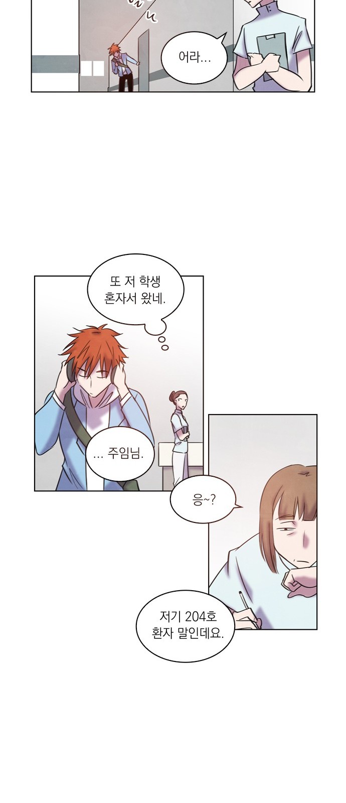 30 페이지