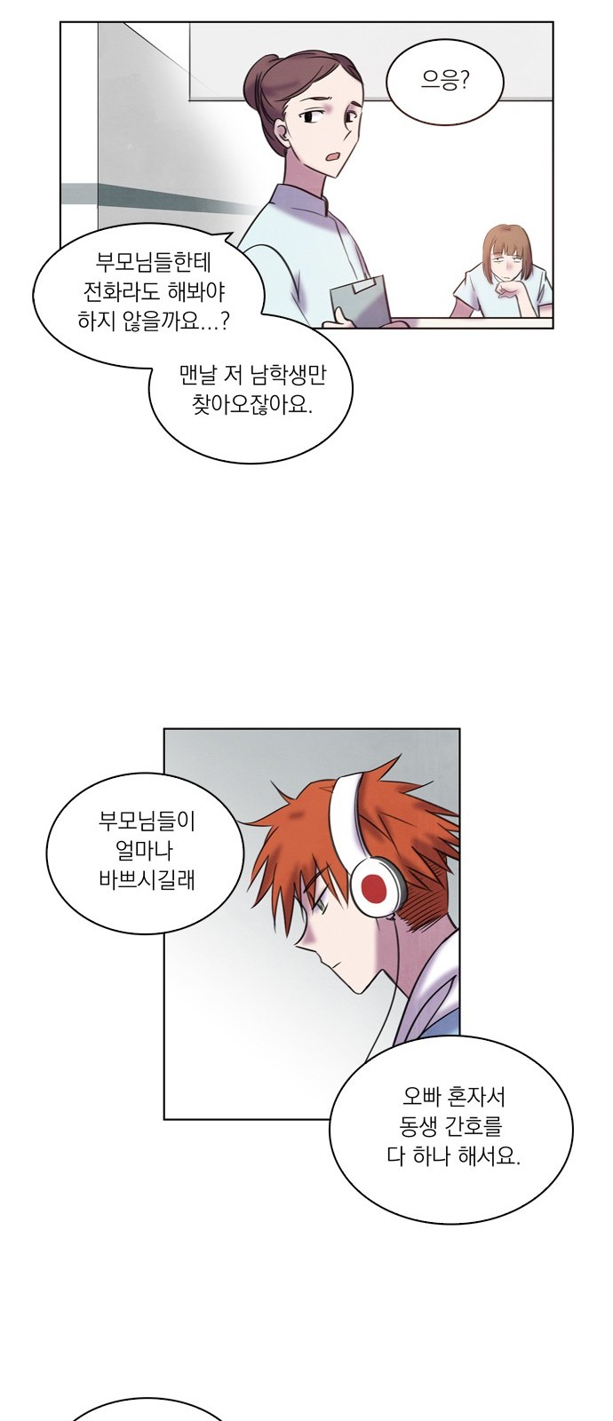 31 페이지