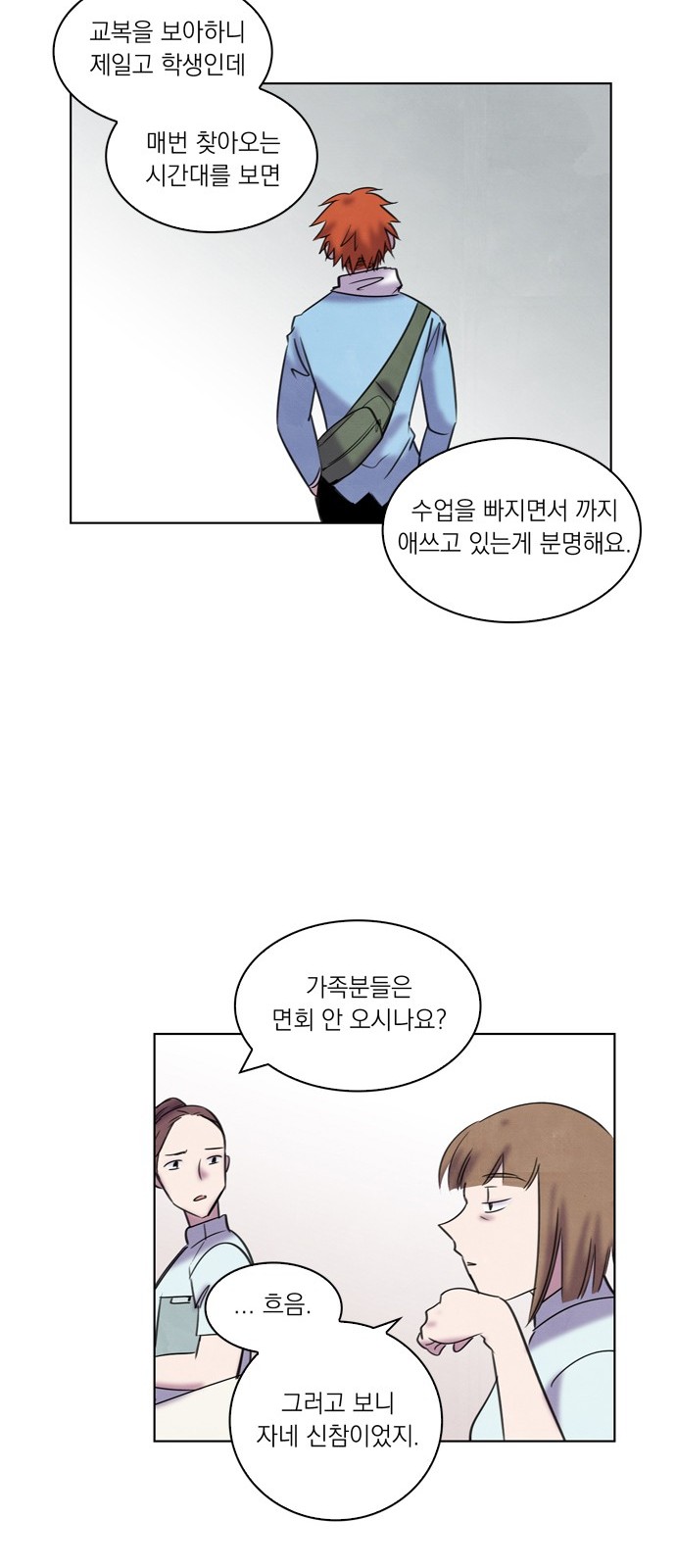 32 페이지
