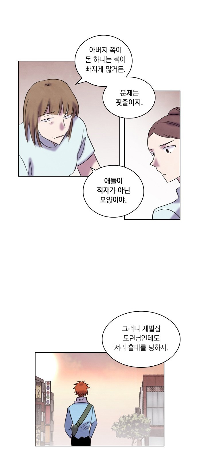 35 페이지