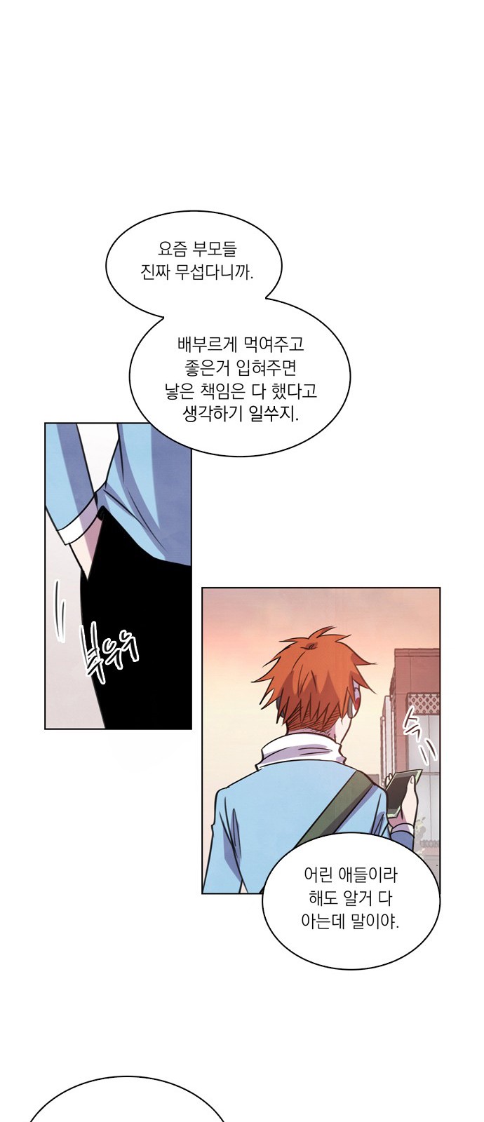 36 페이지