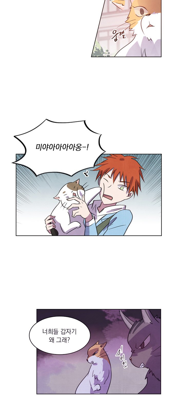 44 페이지