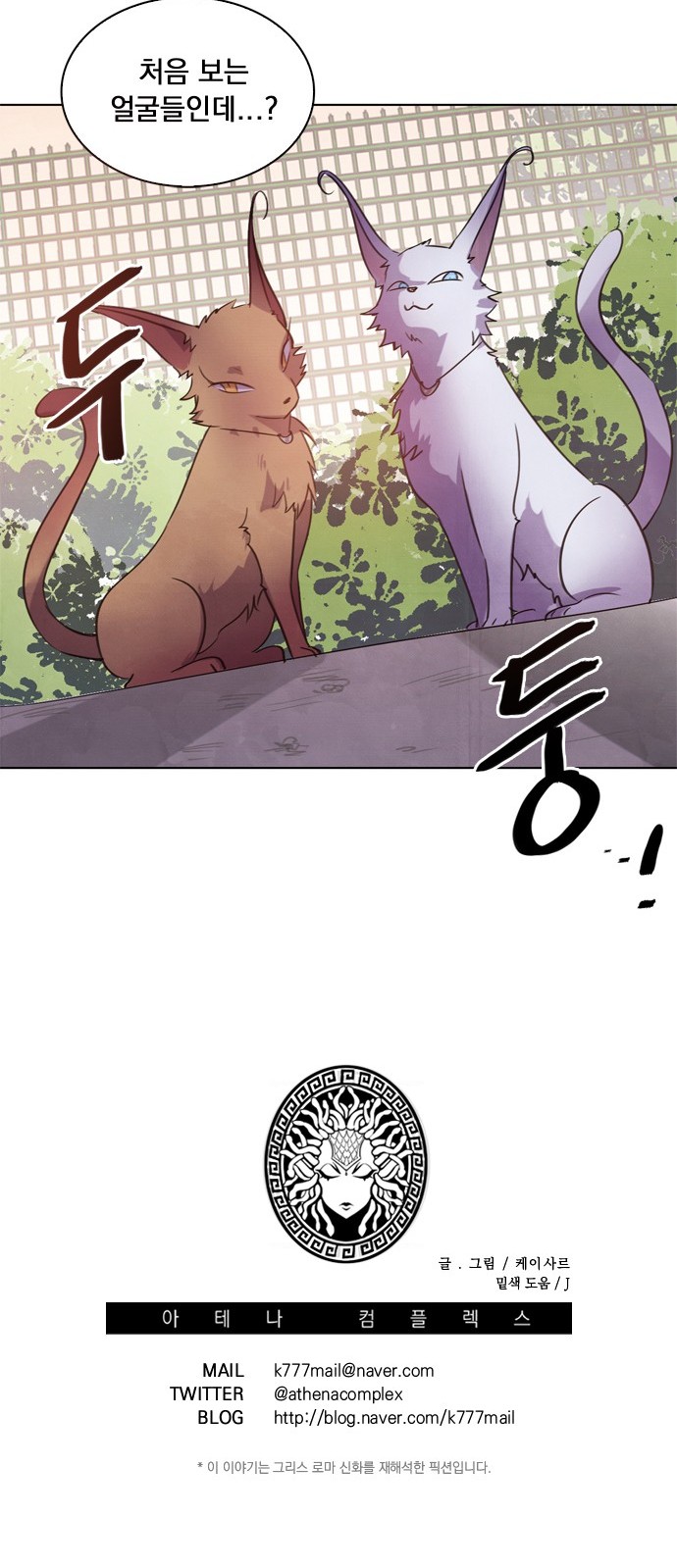 47 페이지