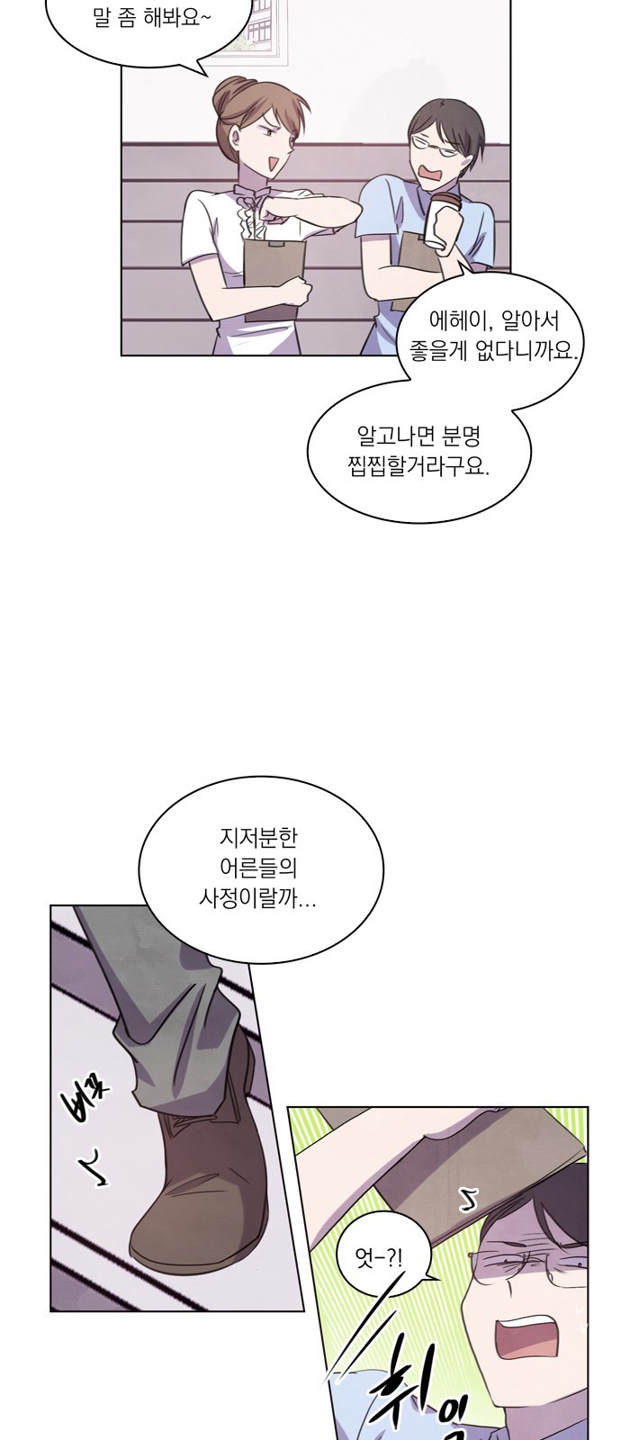 9 페이지