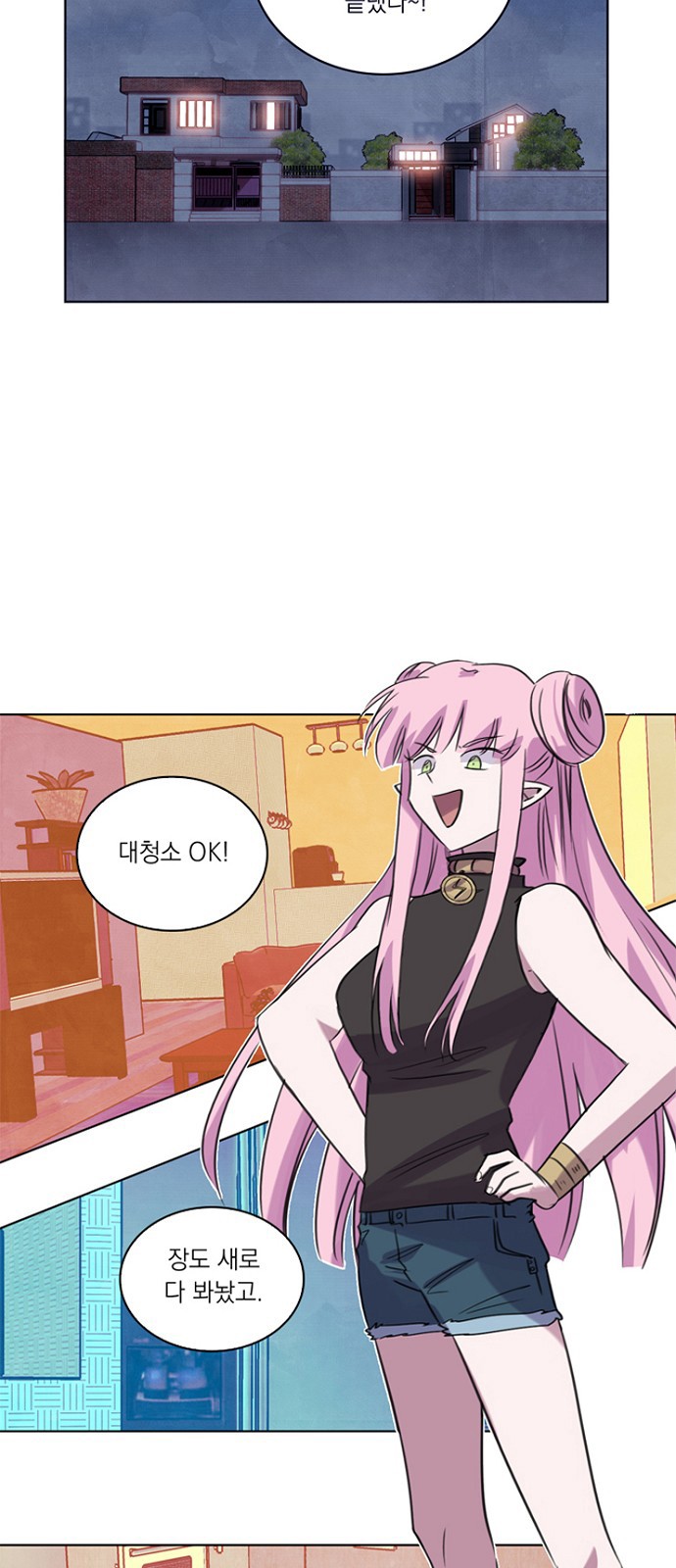28 페이지