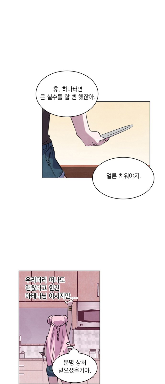 31 페이지